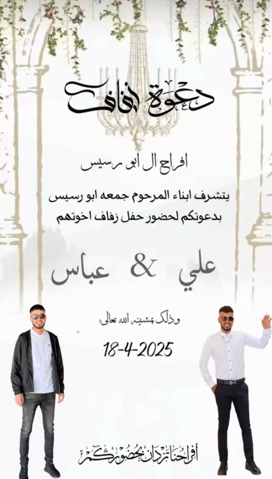 wedding